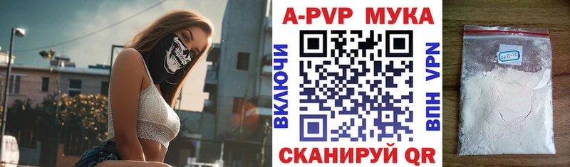Наркошоп Нижнеудинск Alpha-PVP  kraken зеркало  Cocaine  Метадон 