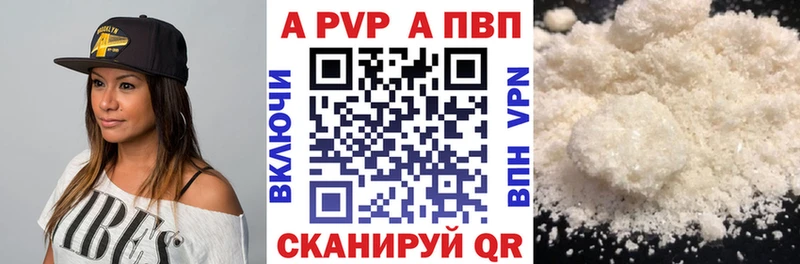Alpha-PVP СК КРИС  Нижнеудинск 