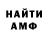 Кодеин Purple Drank COMBO GID