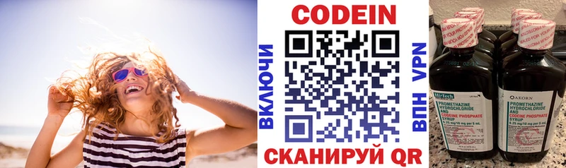 darknet какой сайт  Нижнеудинск  Кодеиновый сироп Lean напиток Lean (лин) 