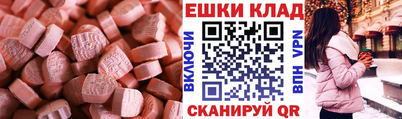 ЭКСТАЗИ louis Vuitton  Нижнеудинск 