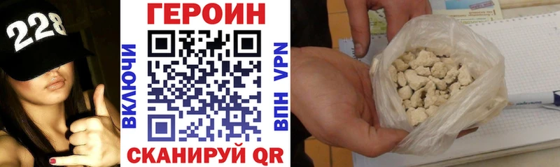 ГЕРОИН хмурый  где купить   Нижнеудинск 