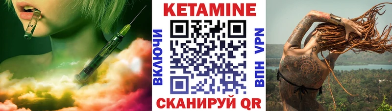 Кетамин ketamine  сколько стоит  Нижнеудинск 