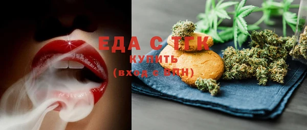 шишки Армянск