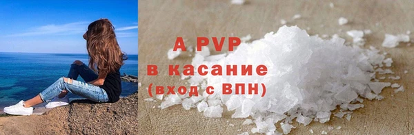 кристаллы Аркадак