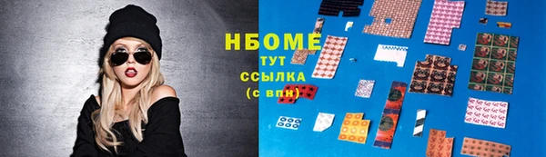 кристаллы Аркадак