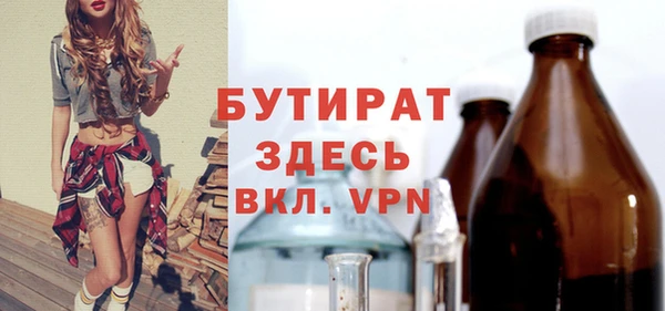 шишки Армянск
