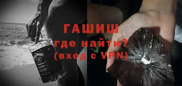 кристаллы Аркадак