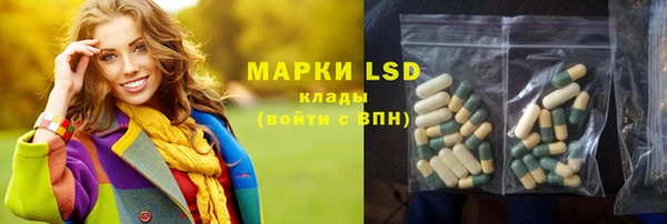 альфа пвп VHQ Арсеньев