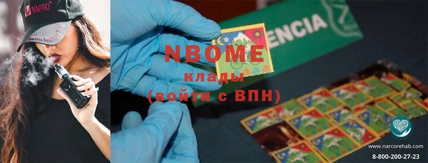 шишки Армянск