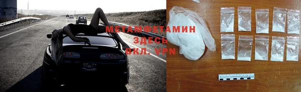 кристаллы Аркадак