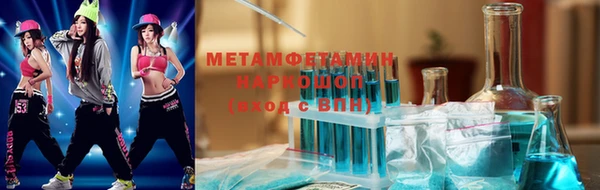 кристаллы Аркадак