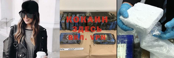 альфа пвп VHQ Арсеньев