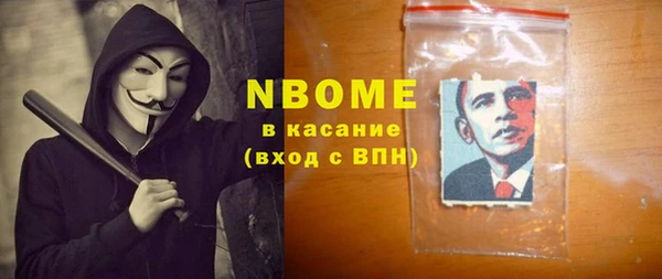 шишки Армянск