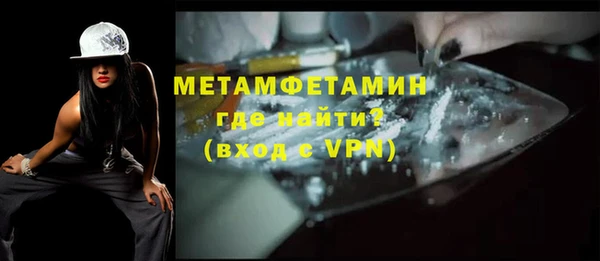 кристаллы Аркадак