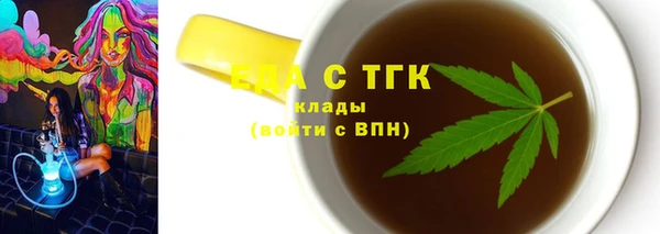 альфа пвп VHQ Арсеньев
