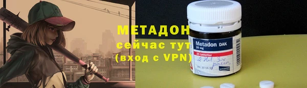 шишки Армянск