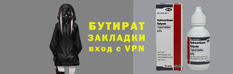кристаллы Аркадак