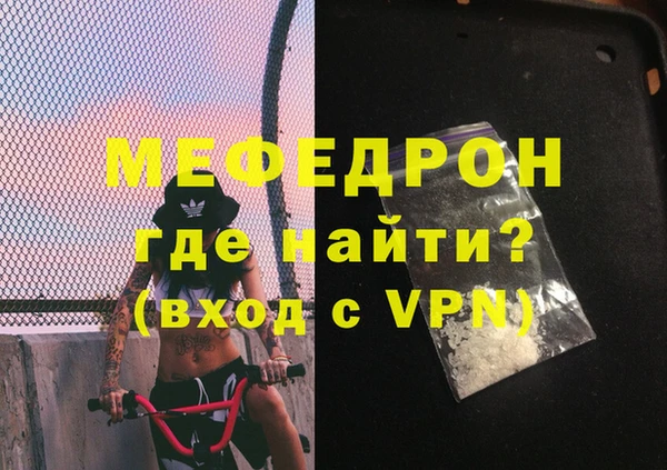 альфа пвп VHQ Арсеньев