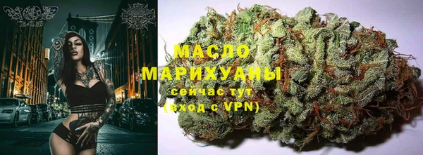 альфа пвп VHQ Арсеньев