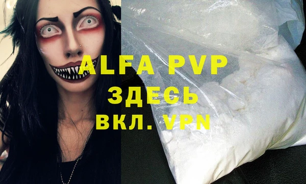 шишки Армянск