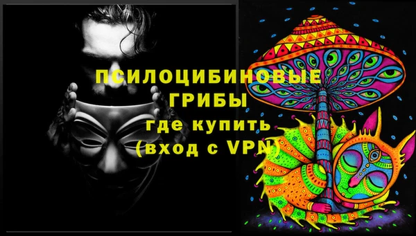 альфа пвп VHQ Арсеньев