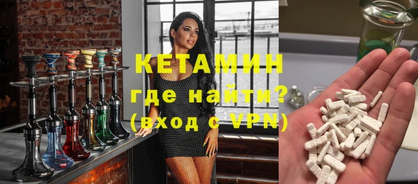 кристаллы Аркадак
