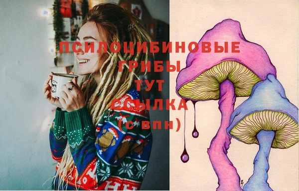 альфа пвп VHQ Арсеньев