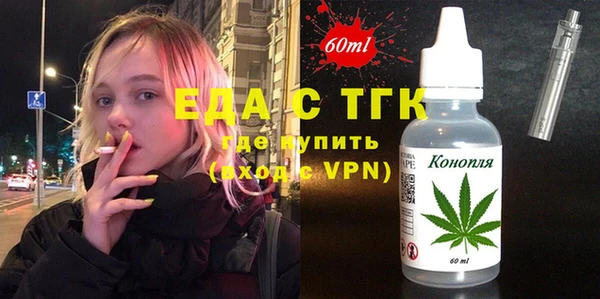 шишки Армянск