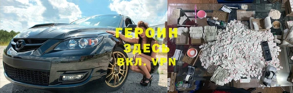 альфа пвп VHQ Арсеньев