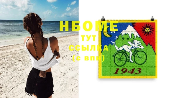 альфа пвп VHQ Арсеньев
