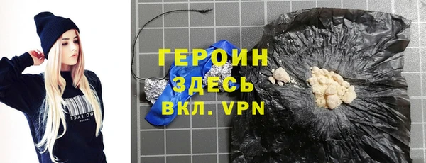кристаллы Аркадак