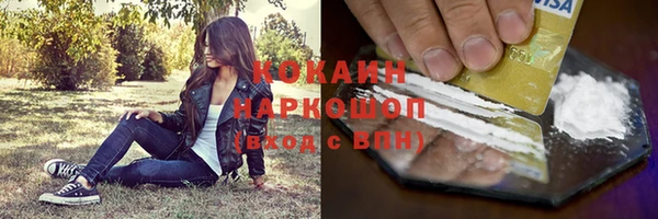 кристаллы Аркадак