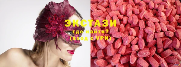 альфа пвп VHQ Арсеньев