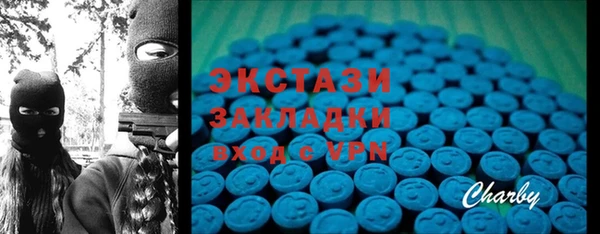 кристаллы Аркадак