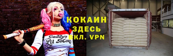 альфа пвп VHQ Арсеньев