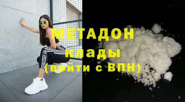 альфа пвп VHQ Арсеньев