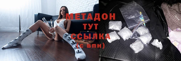 шишки Армянск