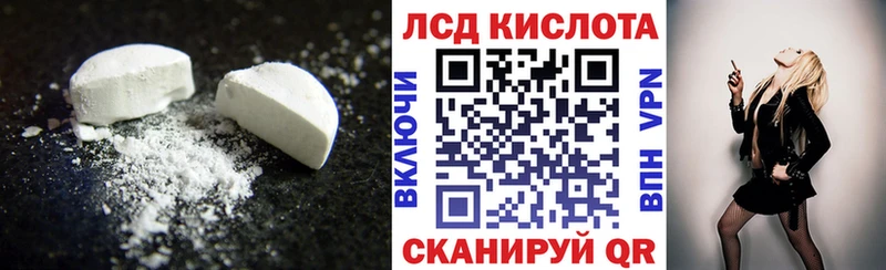 LSD-25 экстази ecstasy  shop состав  Нижнеудинск  где купить наркотик 