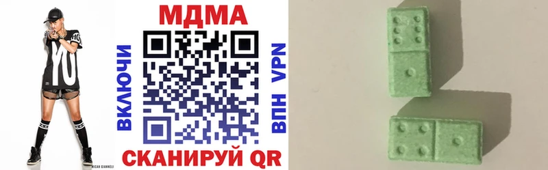 MDMA кристаллы  Нижнеудинск 