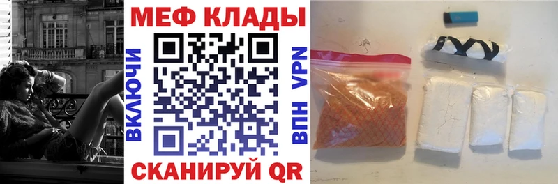 где найти наркотики  Нижнеудинск  Меф кристаллы 
