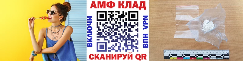 МЕТАМФЕТАМИН винт blacksprut ссылка нарко площадка какой сайт Нижнеудинск
