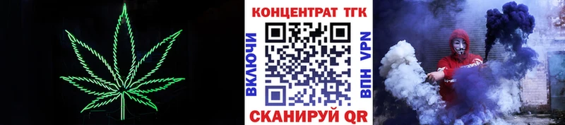 где можно купить наркотик  Нижнеудинск  ТГК вейп 